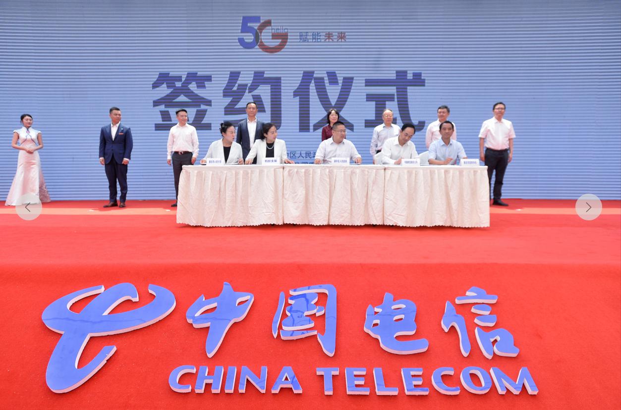 5G賦能，智慧渝中 重慶電信助力山城數字化轉型新篇章