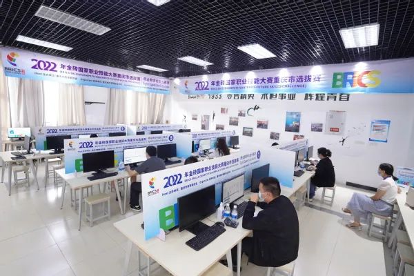2022年金磚國家職業(yè)技能大賽重慶市選拔賽圓滿落幕，重慶城市管理職業(yè)學(xué)院展專業(yè)風(fēng)采
